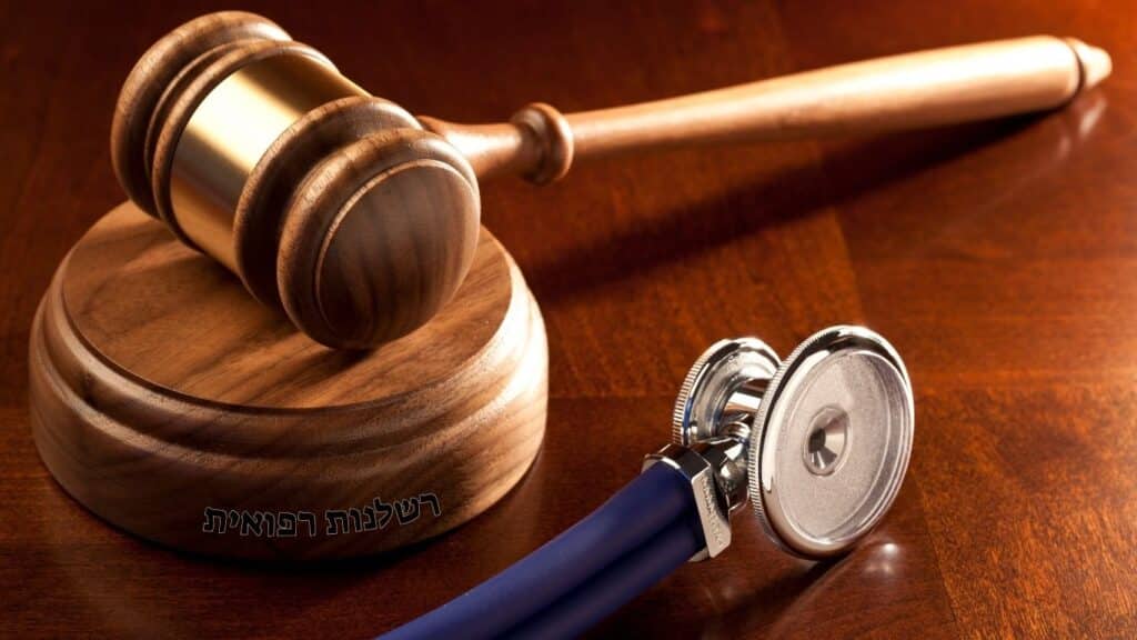 עורך דין רשלנות רפואי